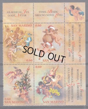 画像1: サンマリノ切手 2004年　クリスマス　4種