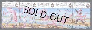 画像1: バハマ切手　1999年　鳥　ベニイロフラミンゴ　ナショナル トラスト 40 周年  5種