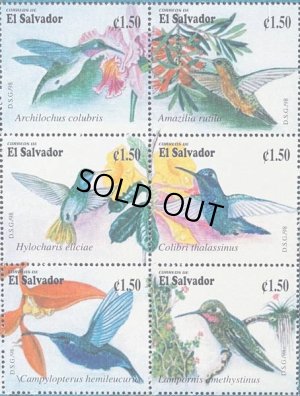 画像1: エルサルバドル切手  1998年　鳥　ノドアカハチドリ　6種