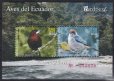 画像2: エクアドル切手　2010年　鳥　ギンミドリフウキンチョウ　2種 (2)