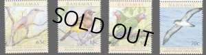 画像1: バハマ切手　2008年　鳥　4種
