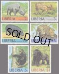 リベリア切手 　1976年　動物　クロサイ　6種