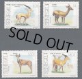 セネガル切手　1991年　 ニウーコロ・コバ国立公園　動物　オリビ　4種