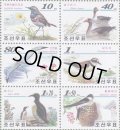 北朝鮮切手　2001年　鳥　ベルギー国際切手展　オガワコマドリ　6種