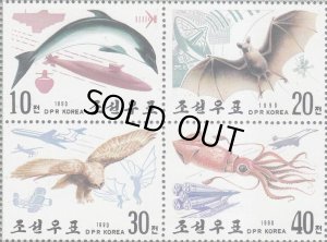 画像1: 北朝鮮切手　1990年　バイオテクノロジー  鳥  動物と輸送　4種