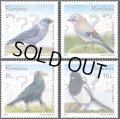 ルーマニア切手　2017年　知的な 鳥　ニシコクマルガラス   4種