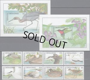 画像1: グレナダ  グレナダディーン切手　1988年　鳥　ヒメアカクロサギ　10種