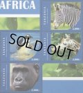 タンザニア切手　2015年　アフリカの絶滅危惧種　ケープペンギン　4種