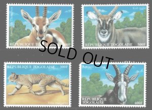 画像1: トーゴ切手　2000年　スナネコ　ウォーターバック　 動物　4種