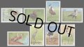 ウガンダ切手　1990年　鳥　アフリカオオノガン　8種