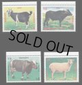 バングラデシュ切手　1997年　哺乳類　羊　山羊　牛　4種