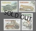 タンザニア切手　 1985年　ザンジバルの野生生物　アルダブラゾウガメ　4種