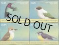 グレナダ切手  カリアク島・プティトマルティニーク島切手　2015年　グレナダの 鳥   オウギハチドリ   4種