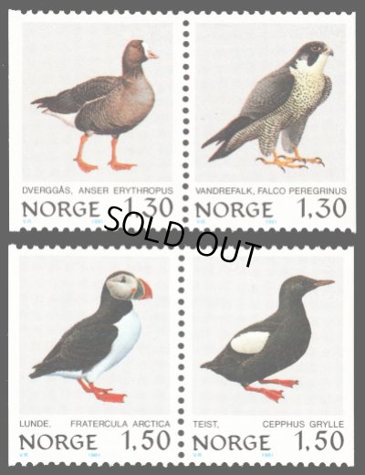 画像1: ノルウェー切手　1981年　鳥　ハヤブサ　4種