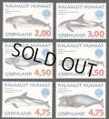 グリーンランド切手　1998年　グリーンランドのクジラ 　国際海洋年　6種