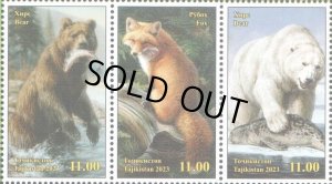 画像1: タジキスタン切手  2023年　ドゥシャンベ動物園の動物　ホッキョクグマ　3種