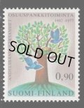 フィンランド切手 1977年 木　鳥　協同組合銀行75年　1種