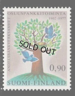 画像1: フィンランド切手 1977年 木　鳥　協同組合銀行75年　1種
