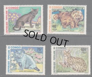 画像1: コンゴ共和国切手　1974年　ネコ　ブリティッシュショートヘア　4種　