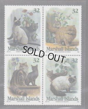 画像1: マーシャル諸島切手　1995年　ネコ　エキゾチックショートヘア　4種