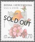 ボスニア・ヘルツェゴビナ　ヘルグ・ボスナ・クロアチア人共和国切手 　2008年　イースター　鳥　1種