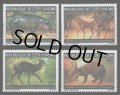 コートジボワール切手　1979年　動物　絶滅危惧種　コビトカバ　4種
