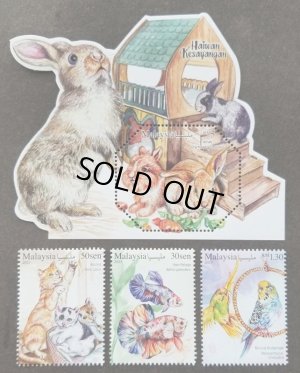 画像1: マレーシア切手　2023年　鳥　セキセイインコ　ウサギ　4種