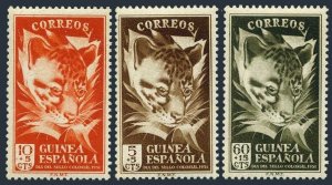 画像1: スペイン領ギニア切手　1951年　切手の日　ヒョウ　3種