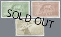 スペイン領サハラ　1955年　切手の日　シロオリックス　3種