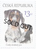 チェコ切手 2016年　チェコの 犬　1種