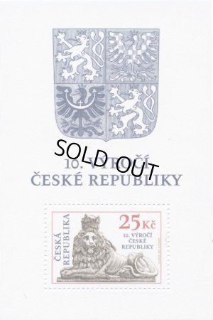 画像1: チェコ切手 2003年　チェコ共和国10周年記念　1種