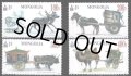 モンゴル切手　2016年　動物　ラクダ　モンゴルの交通手段 馬　4種