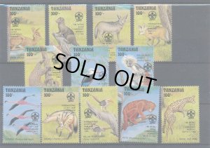 画像1: タンザニア切手　1996年　鳥　カワセミ　動物　世界スカウト会議　12種