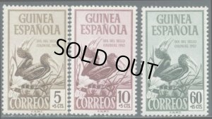画像1: スペイン領ギニア切手　1952年　切手の日　鳥　モモジロサイチョウ　3種