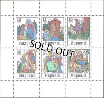 画像1: 東ドイツ切手　DDR 1978年　グリム童話　ラプンツェル　6種