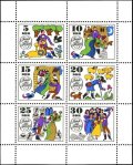東ドイツ切手　DDR  1969年　グリム童話　ヨリンデとヨリンゲル　6種