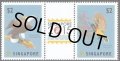 シンガポール切手　2012年　切手展　鳥　シロハラウミワシ　2種