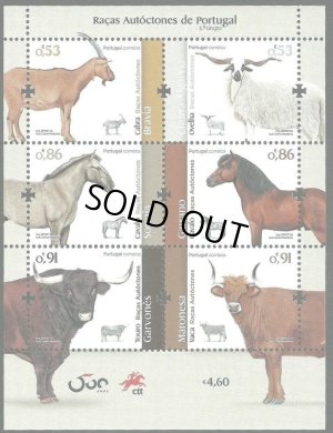 画像2: ポルトガル切手　2020年　ポルトガル固有の品種　家畜　馬　ヤギ　6種