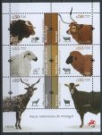 画像2: ポルトガル切手　2018年　ポルトガルの自生品種　家畜　羊　6種 (2)
