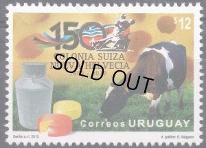 画像1: ウルグアイ切手　2012年　ヌエバ・エルベシア　乳牛　1種