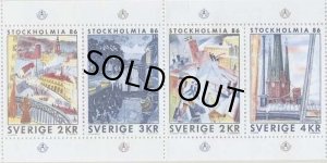 画像1: スウェーデン切手 1985年　ストックホルミア86国際切手展 3次　4種 