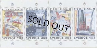 画像1: スウェーデン切手 1985年　ストックホルミア86国際切手展 3次　4種