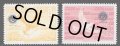 キューバ切手 1960年　切手の日 全国切手展　鳥　アメリカオシ　2種