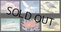 モルディブ切手　1999年　海洋環境野生動物　魚　鳥　アメリカササゴイ　6種