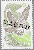 フランス切手　1978年　自然保護　鳥　ミサゴ　1種