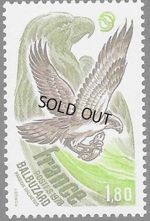 画像1: フランス切手　1978年　自然保護　鳥　ミサゴ　1種
