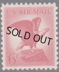 アメリカ切手 　1963年　ハクトウワシ　航空切手　1種