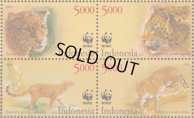 画像1: インドネシア切手　2014年　バンドン 4 か国切手展　WWF　ジャワヒョウ　4種