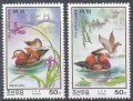 北朝鮮切手　2020年　鳥　オシドリ　2種