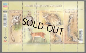 画像2: 南アフリカ切手　2005年　動物　小型哺乳類　リビアヤマネコ　6種